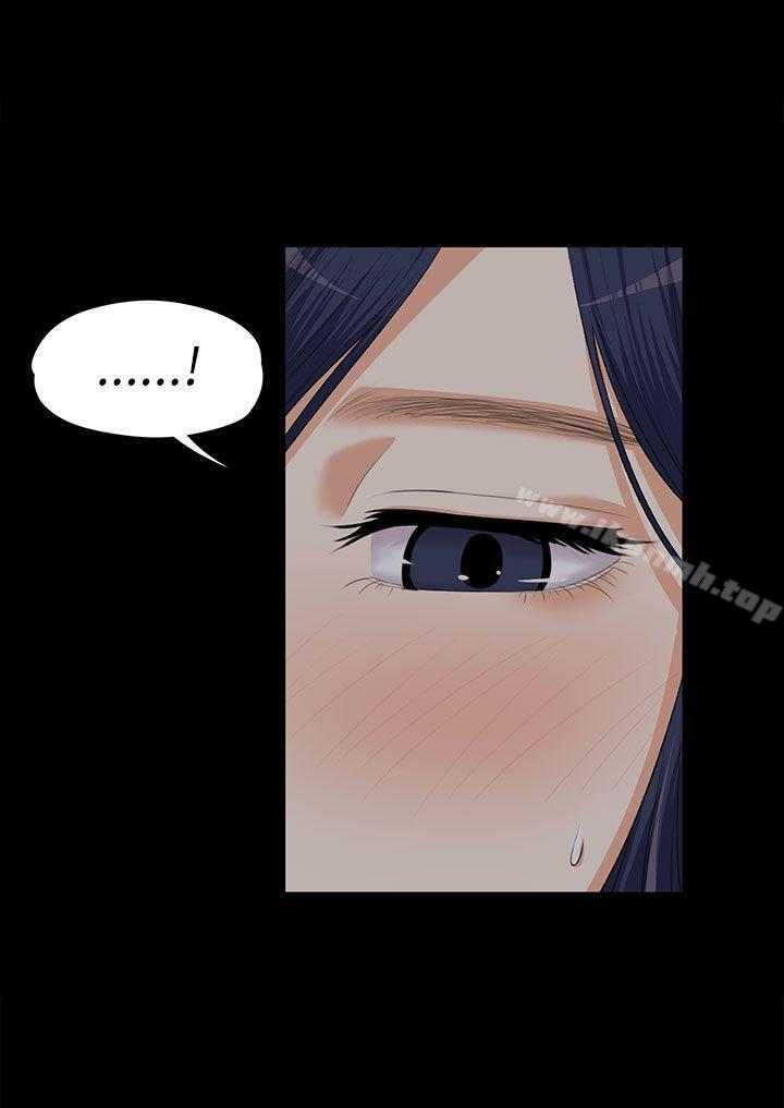 第8话-上司的妻子-Akchu,Austro（第19张）