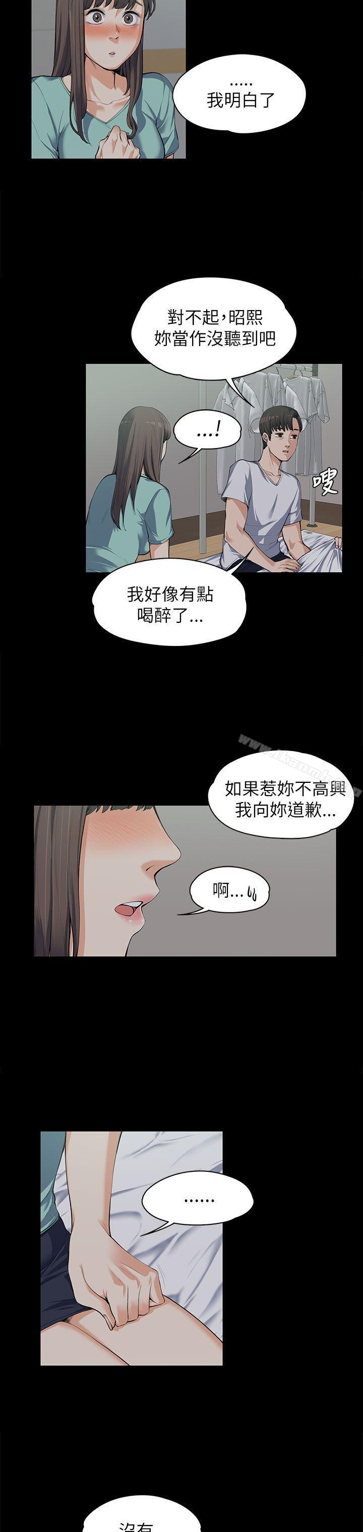 第9话-上司的妻子-Akchu,Austro（第6张）