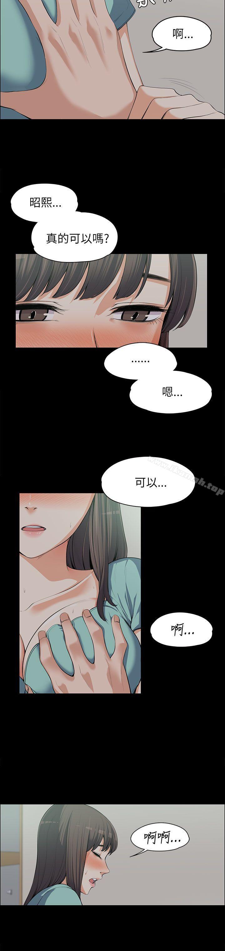 第9话-上司的妻子-Akchu,Austro（第10张）
