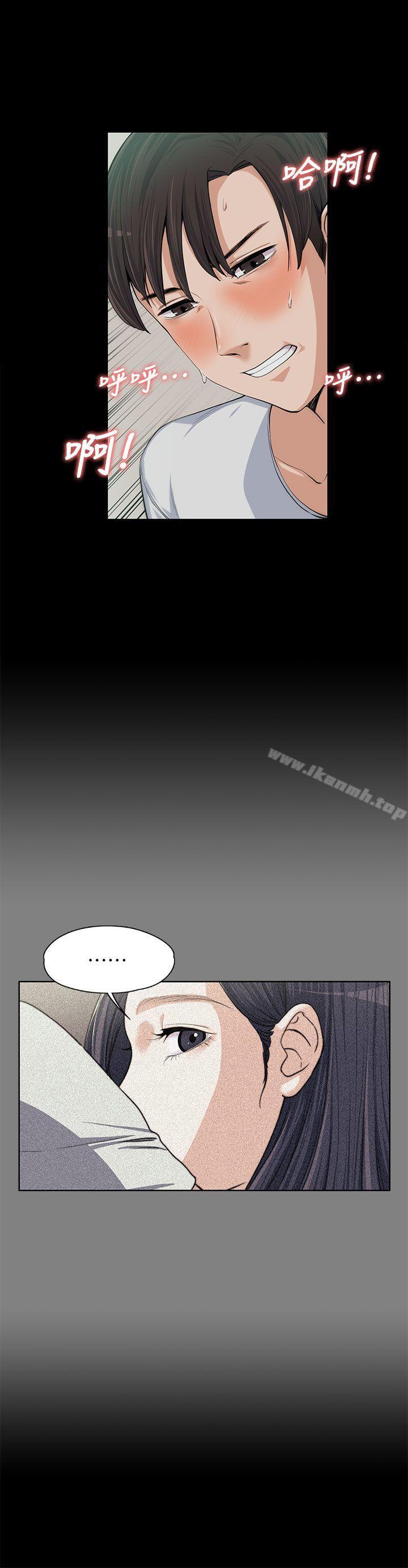 第10话-上司的妻子-Akchu,Austro（第15张）