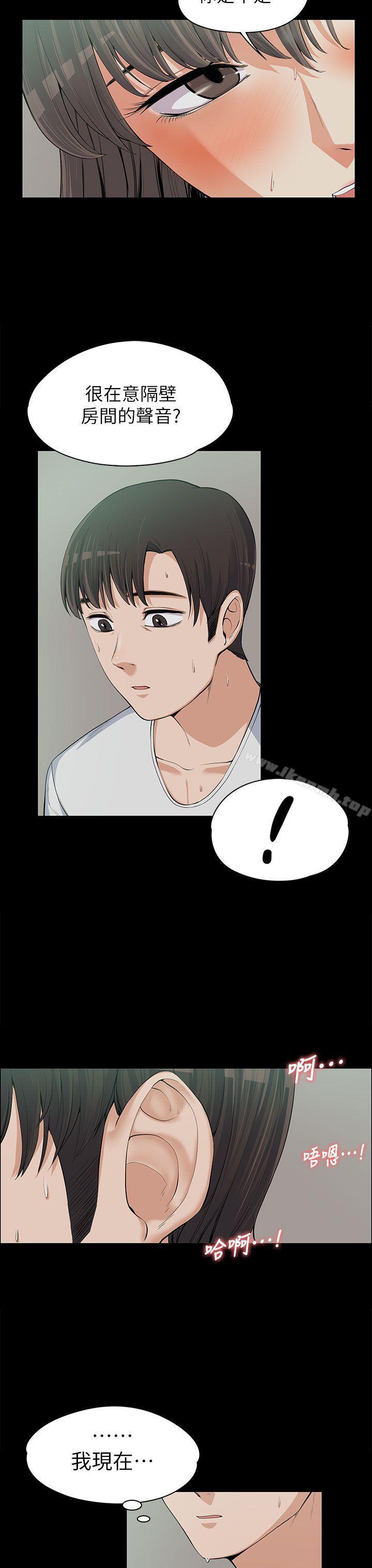 第10话-上司的妻子-Akchu,Austro（第18张）