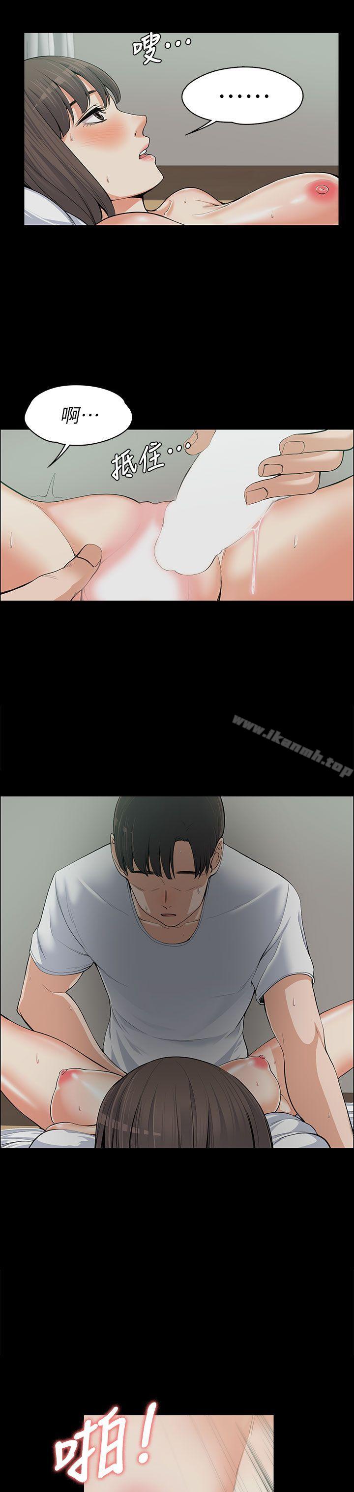 第10话-上司的妻子-Akchu,Austro（第22张）