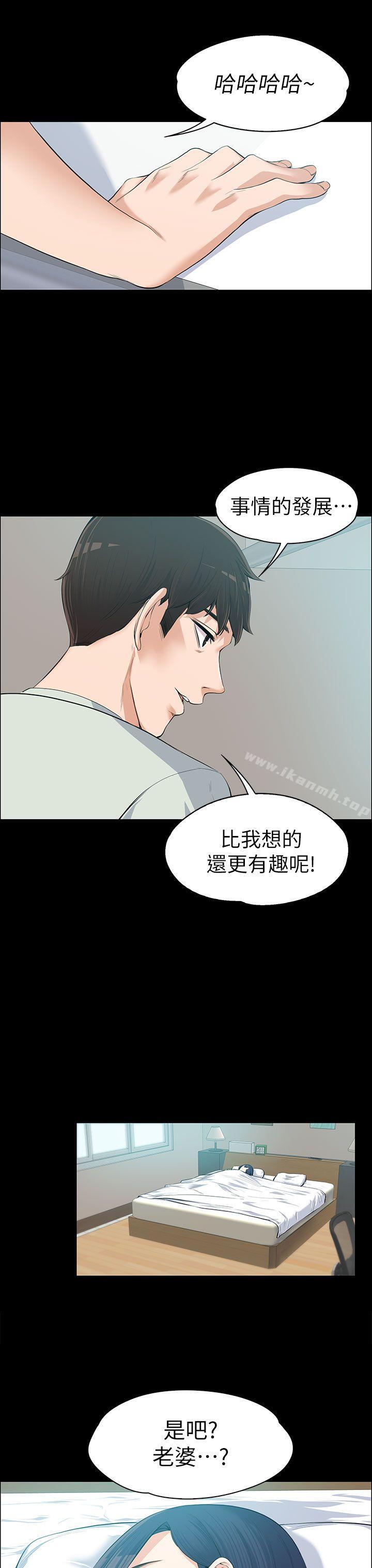 第11话-上司的妻子-Akchu,Austro（第12张）