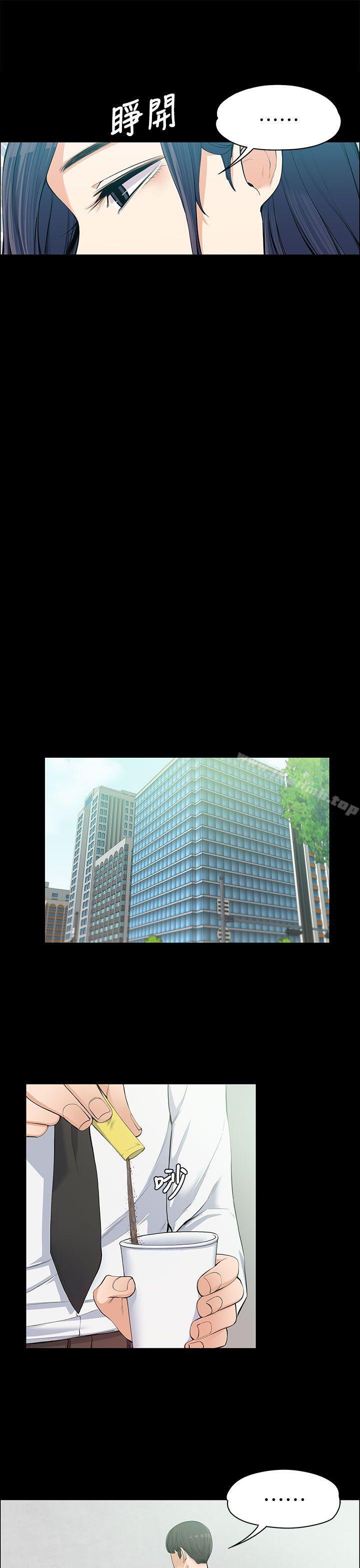 第11话-上司的妻子-Akchu,Austro（第14张）