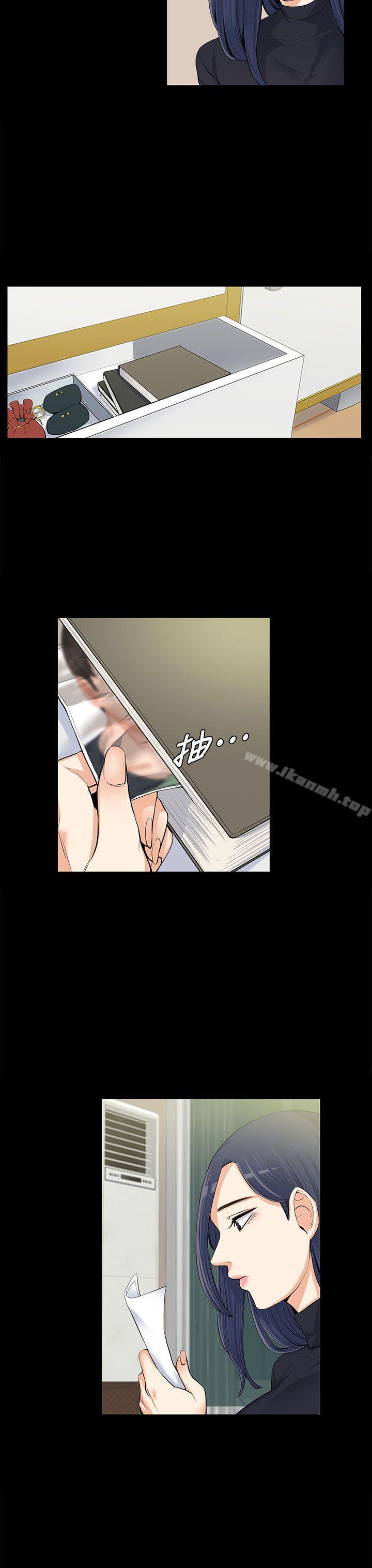 第12话-上司的妻子-Akchu,Austro（第10张）