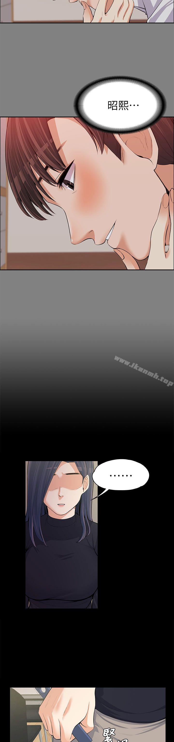 第12话-上司的妻子-Akchu,Austro（第21张）