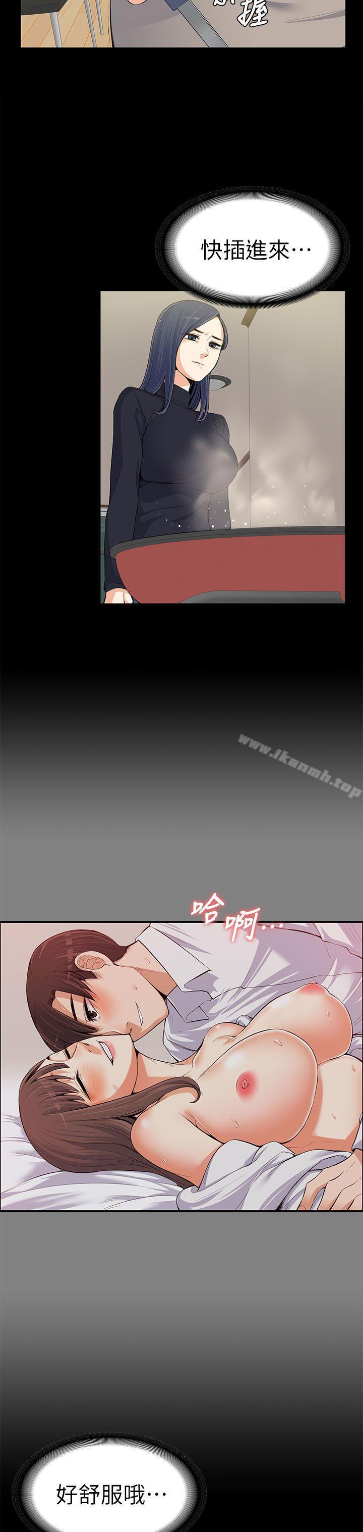 第12话-上司的妻子-Akchu,Austro（第22张）