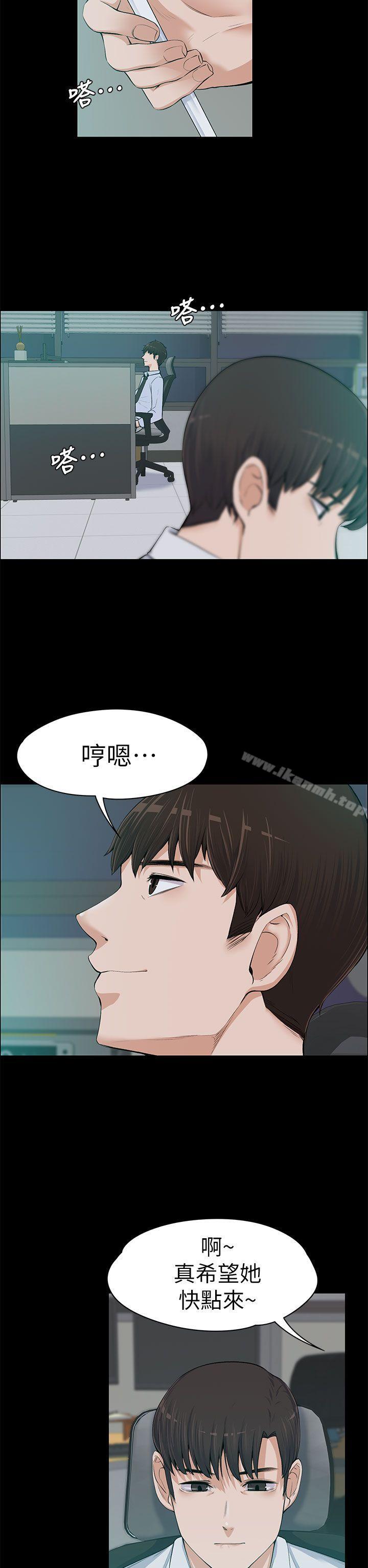 第13话-上司的妻子-Akchu,Austro（第5张）