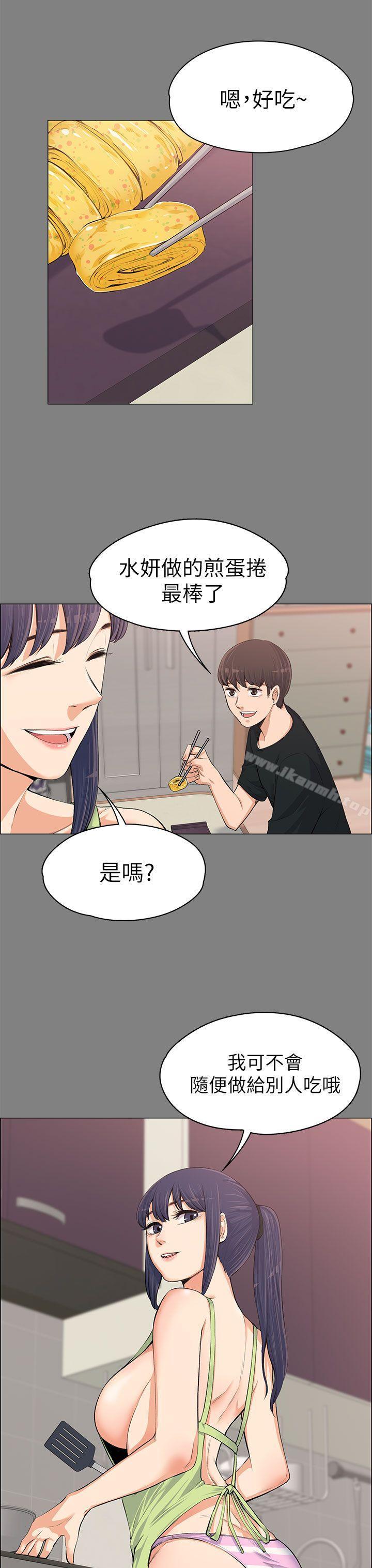 第13话-上司的妻子-Akchu,Austro（第18张）