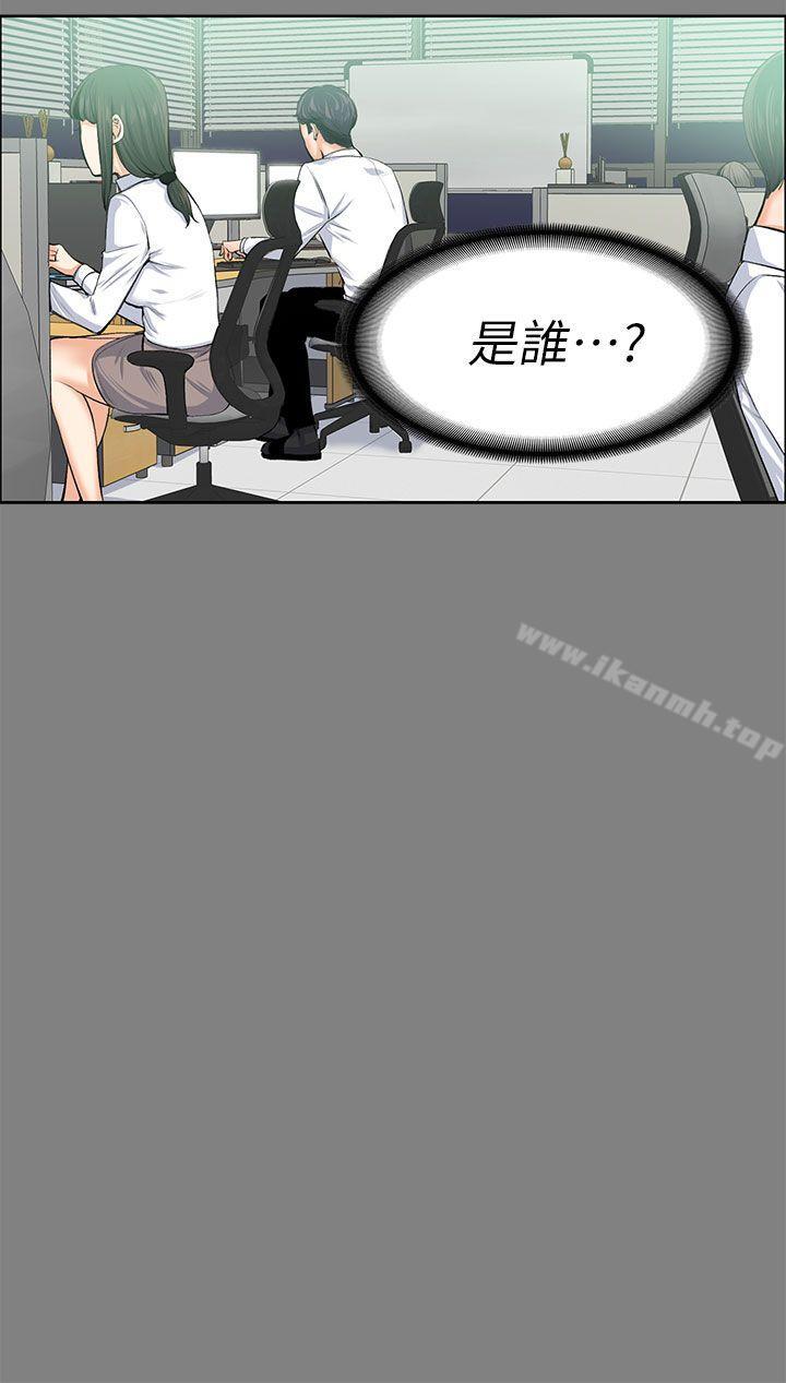 第15话-上司的妻子-Akchu,Austro（第15张）