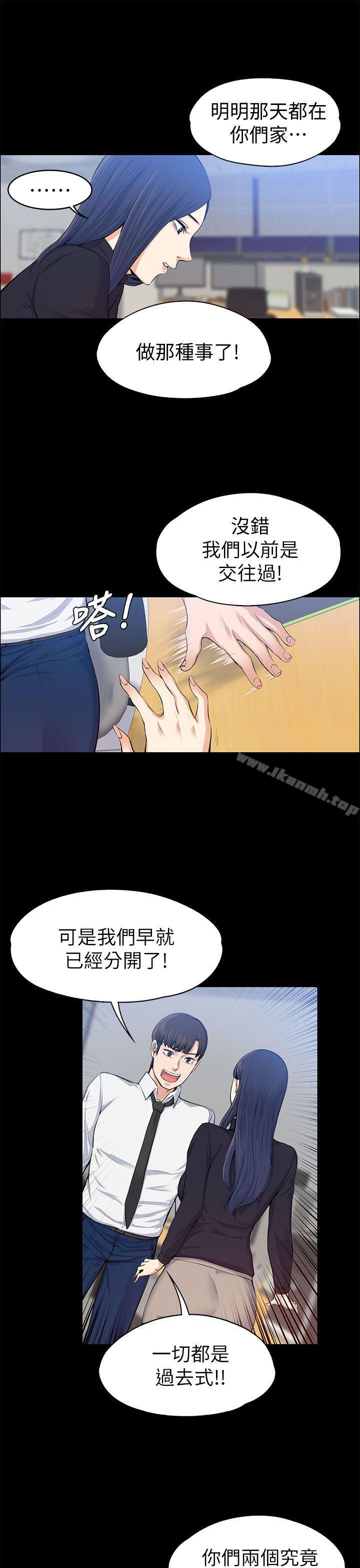 第16话-上司的妻子-Akchu,Austro（第8张）