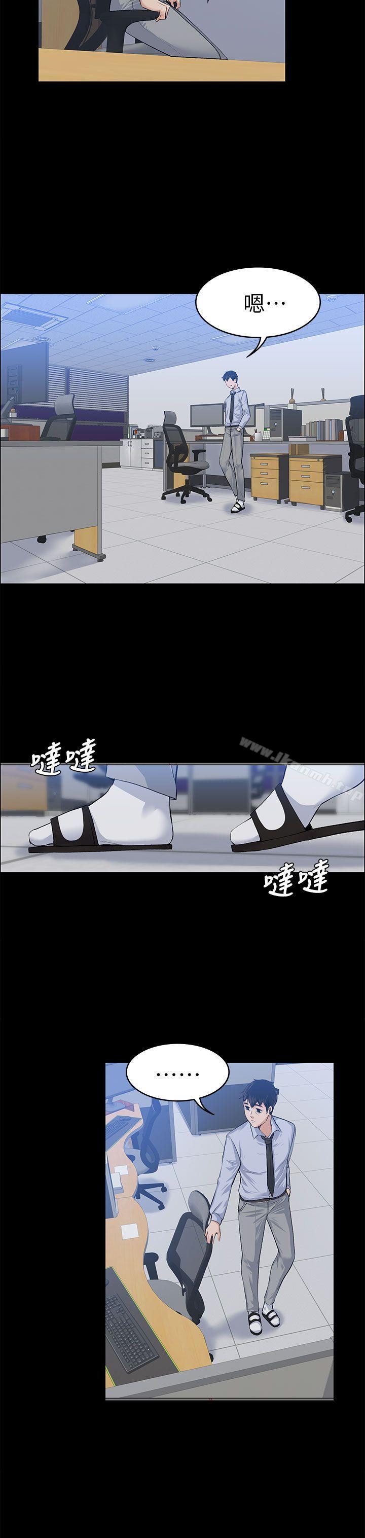 第17话-上司的妻子-Akchu,Austro（第30张）