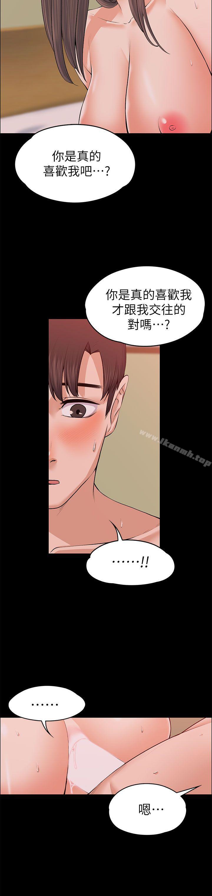 第18话-上司的妻子-Akchu,Austro（第18张）