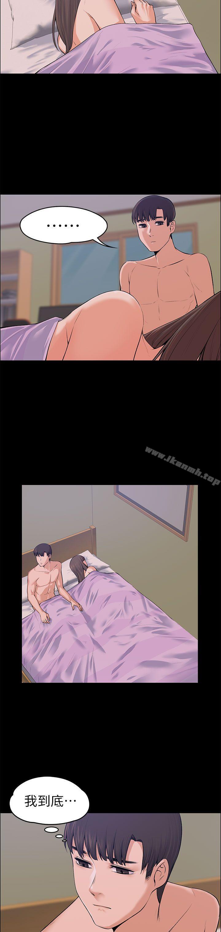 第18话-上司的妻子-Akchu,Austro（第22张）