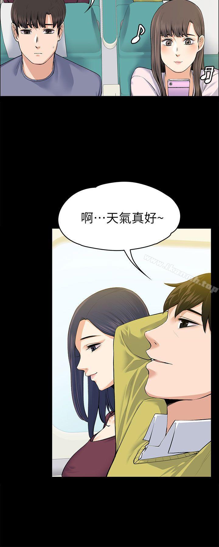 第19话-上司的妻子-Akchu,Austro（第7张）