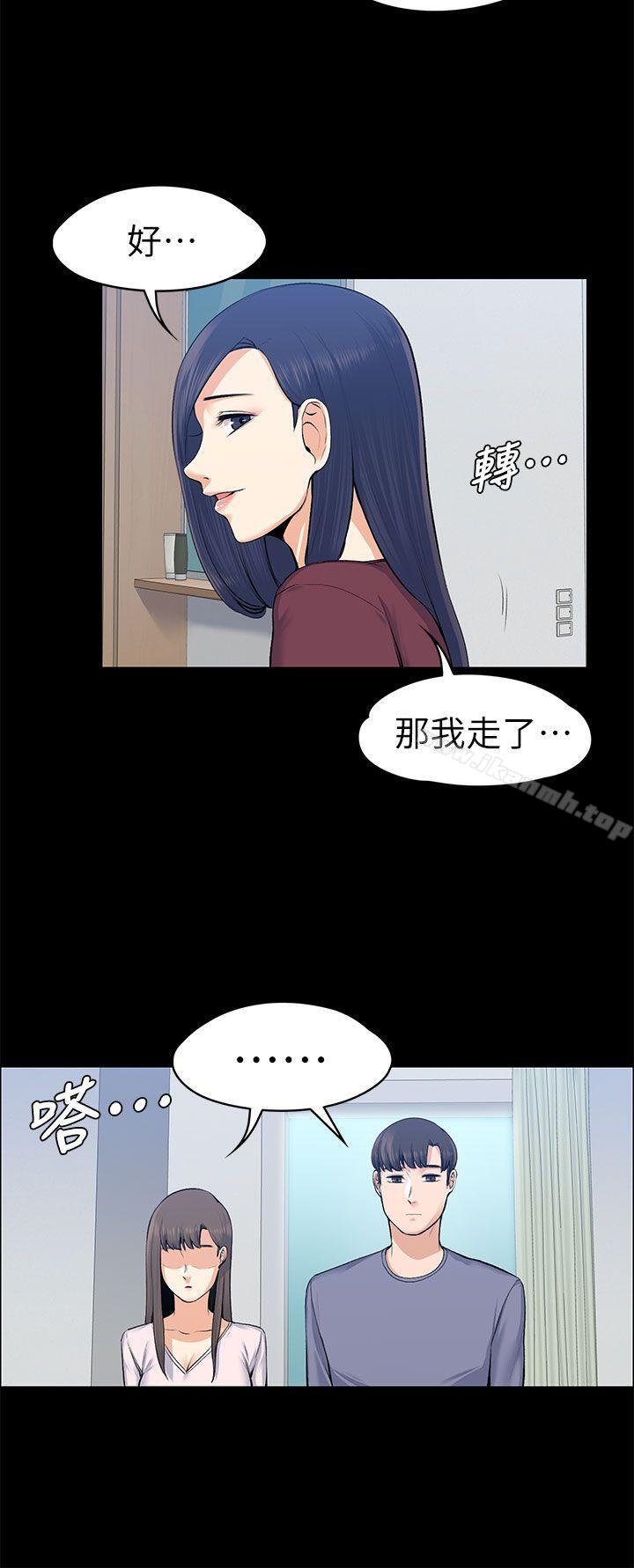 第20话-上司的妻子-Akchu,Austro（第8张）