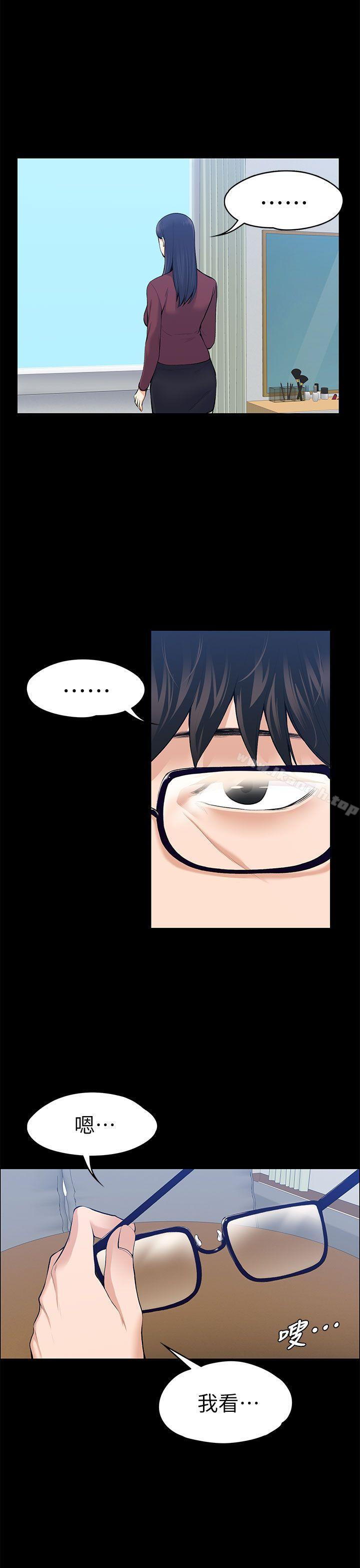 第20话-上司的妻子-Akchu,Austro（第17张）