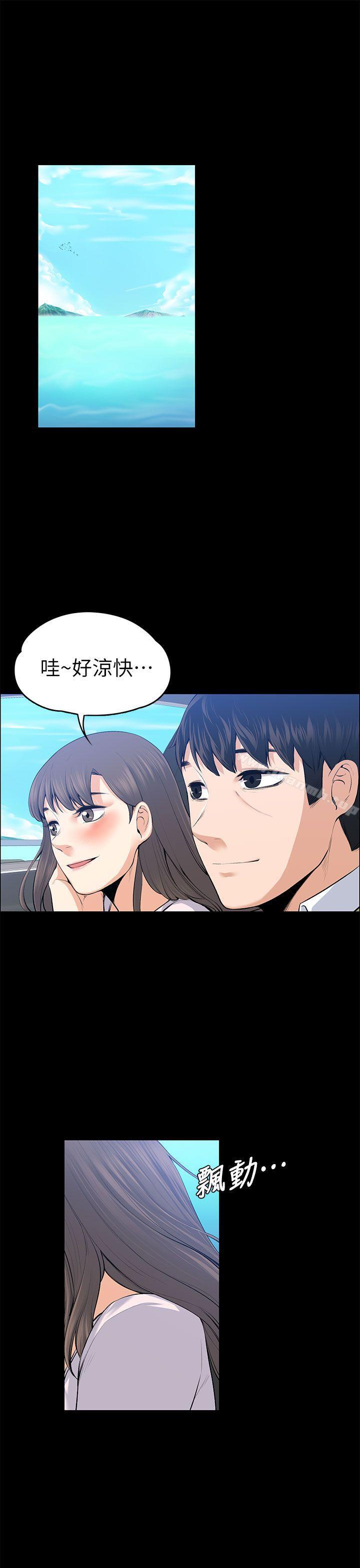第21话 - 选妳进公司的是我!-上司的妻子-Akchu,Austro（第5张）