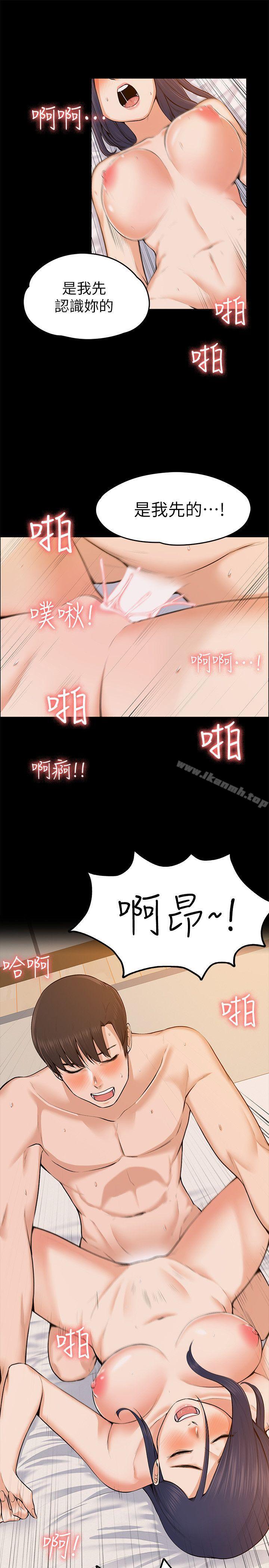 第24话 - 怀孕也没关係-上司的妻子-Akchu,Austro（第8张）