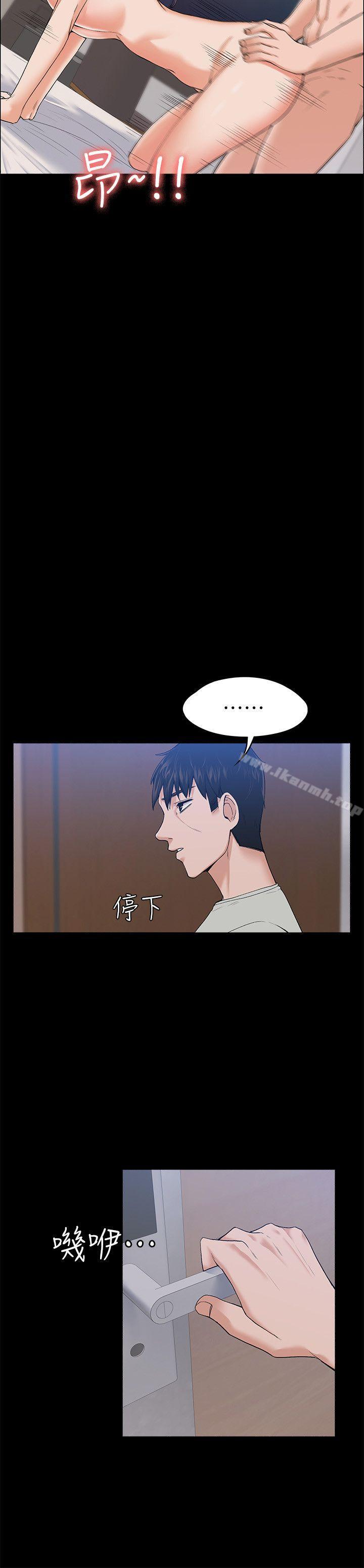 第24话 - 怀孕也没关係-上司的妻子-Akchu,Austro（第16张）