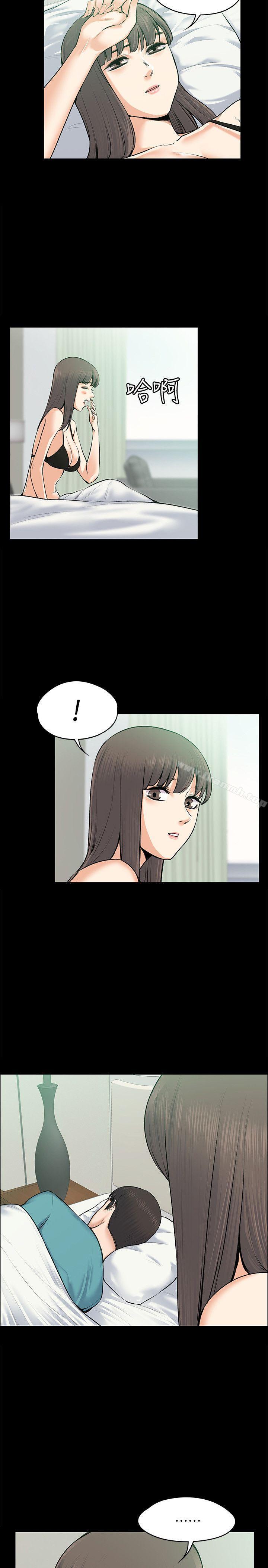 第25话 - 甜蜜的背叛-上司的妻子-Akchu,Austro（第7张）