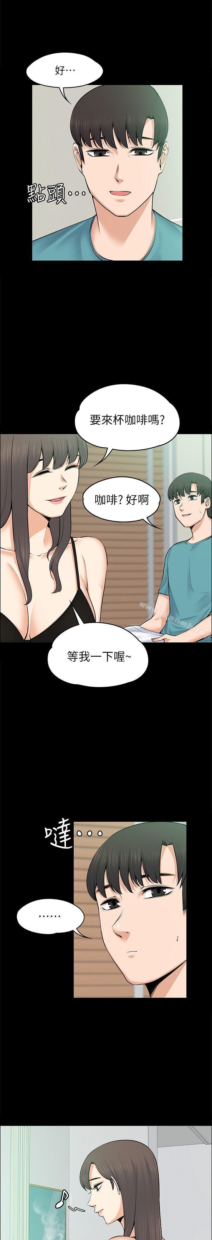 第25话 - 甜蜜的背叛-上司的妻子-Akchu,Austro（第15张）