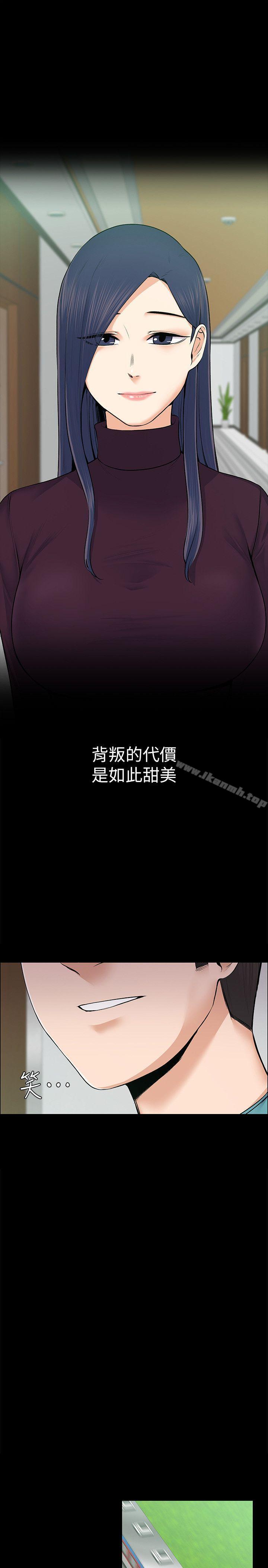 第25话 - 甜蜜的背叛-上司的妻子-Akchu,Austro（第18张）