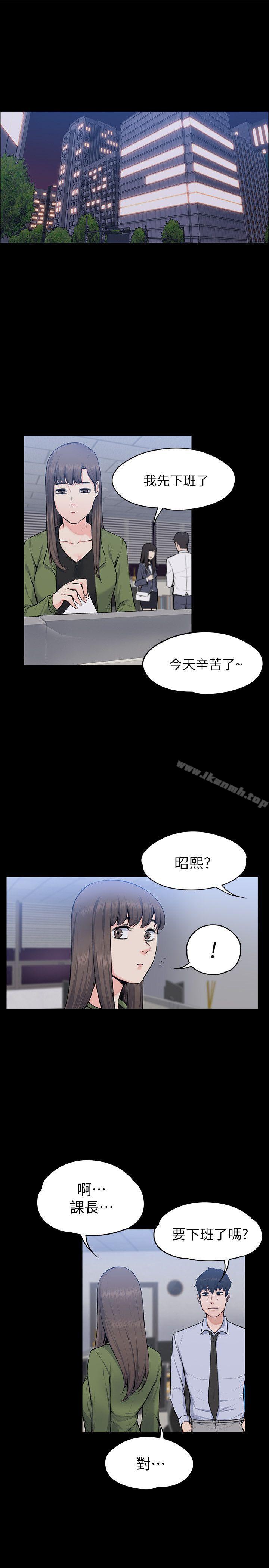 第27话 - 像野兽一样疯狂做爱-上司的妻子-Akchu,Austro（第4张）