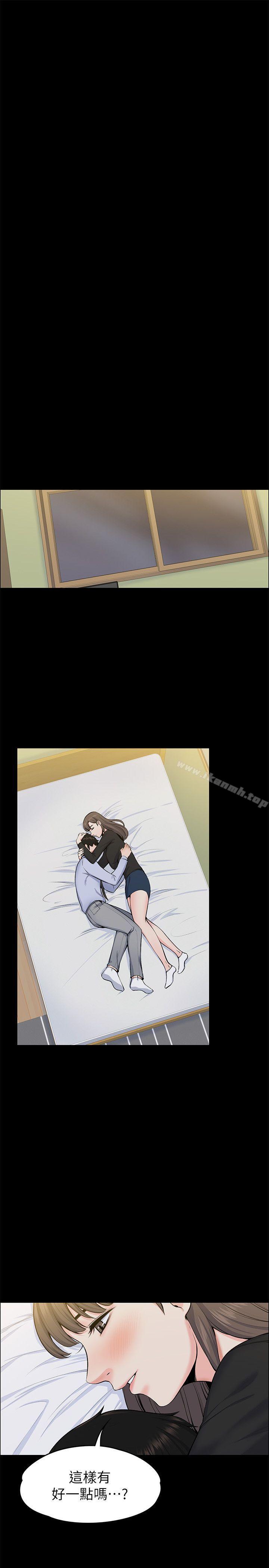 第28话 - 不仅止于幻想-上司的妻子-Akchu,Austro（第11张）