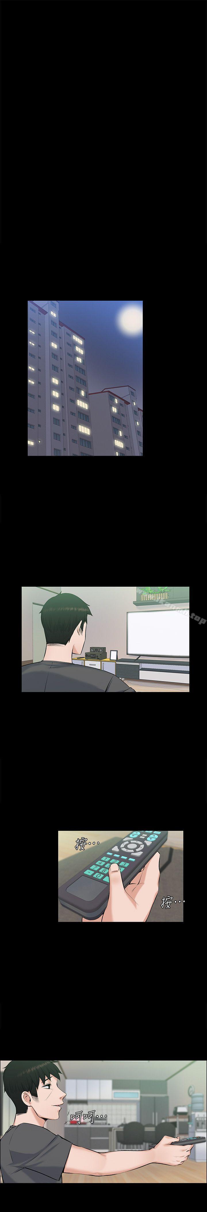 第29话 - 妳怀的是谁的孩子?-上司的妻子-Akchu,Austro（第13张）