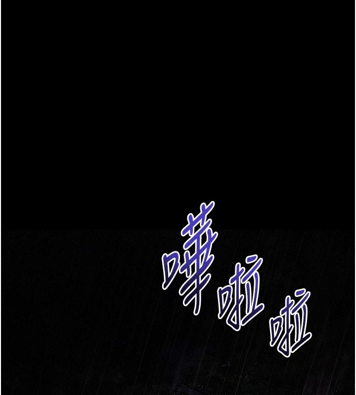 第1话-酒后赤裸裸的慾望-山雨密谈-禁忌（第1张）