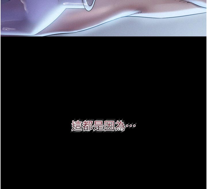 第1话-酒后赤裸裸的慾望-山雨密谈-禁忌（第12张）