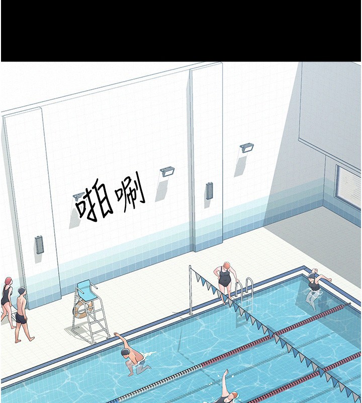 第2话-不知分寸的游泳教练-山雨密谈-禁忌（第2张）