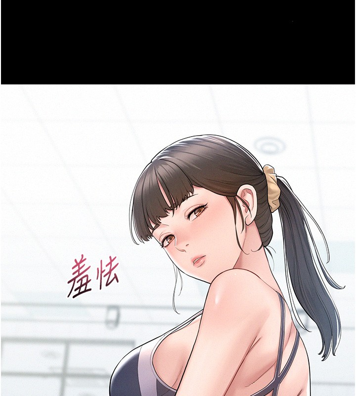 第2话-不知分寸的游泳教练-山雨密谈-禁忌（第7张）