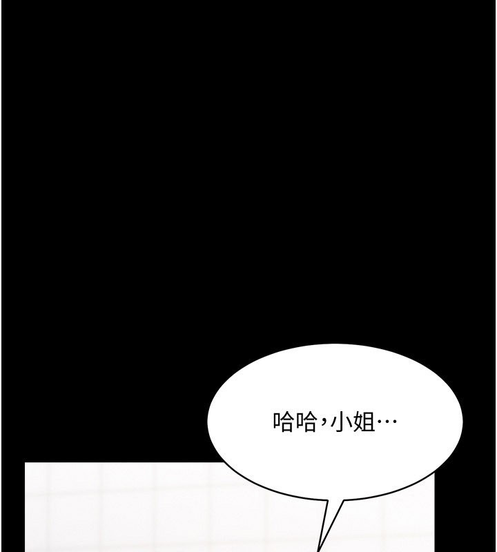 第3话-用比基尼挑起慾火-山雨密谈-禁忌（第1张）