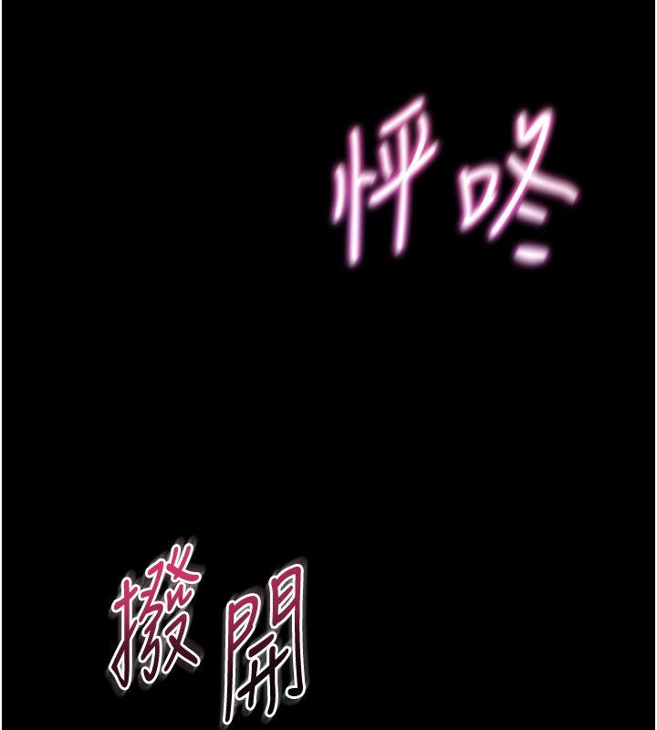 第3话-用比基尼挑起慾火-山雨密谈-禁忌（第8张）