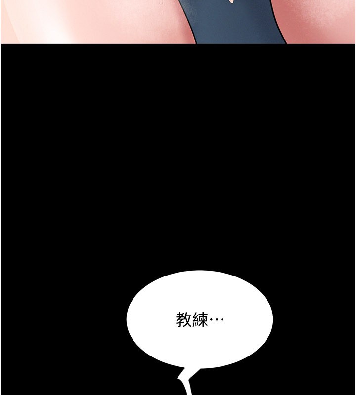 第3话-用比基尼挑起慾火-山雨密谈-禁忌（第10张）