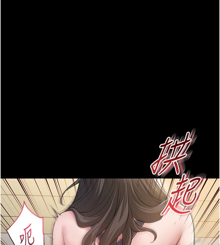 第3话-用比基尼挑起慾火-山雨密谈-禁忌（第14张）