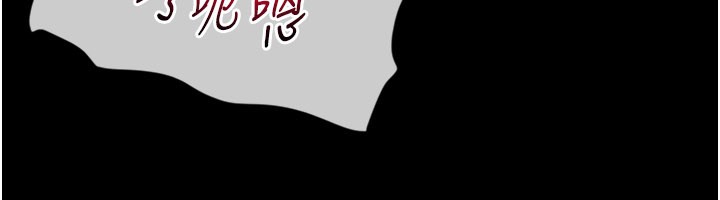 第3话-用比基尼挑起慾火-山雨密谈-禁忌（第19张）