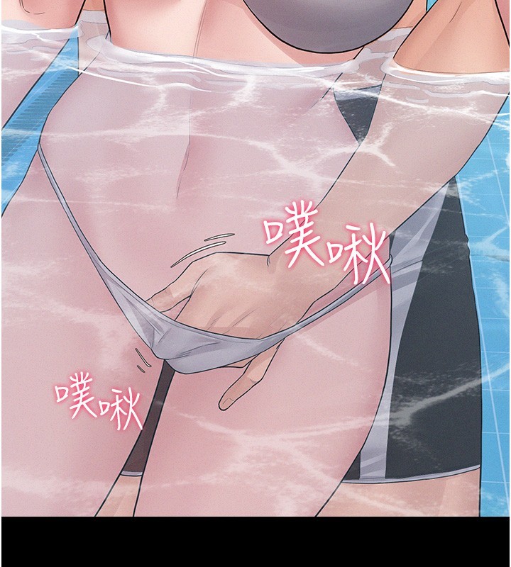 第4话-猎物成功上钩-山雨密谈-禁忌（第3张）