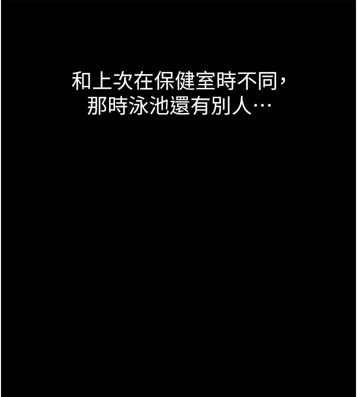 第4话-猎物成功上钩-山雨密谈-禁忌（第5张）