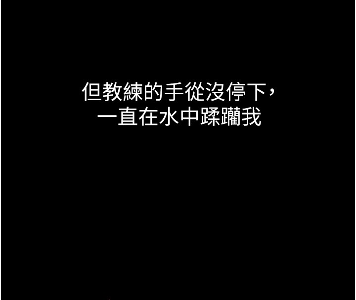 第4话-猎物成功上钩-山雨密谈-禁忌（第8张）