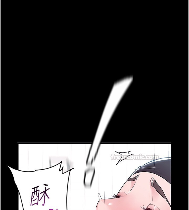 第4话-猎物成功上钩-山雨密谈-禁忌（第15张）