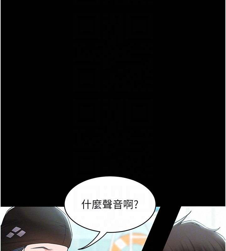 第4话-猎物成功上钩-山雨密谈-禁忌（第21张）