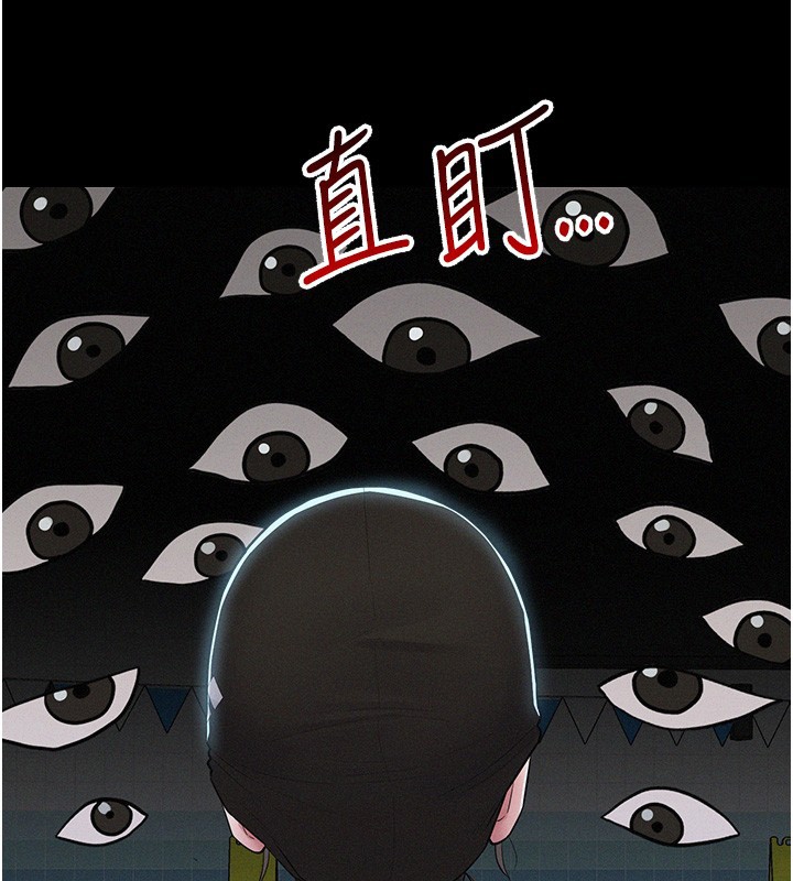 第4话-猎物成功上钩-山雨密谈-禁忌（第24张）