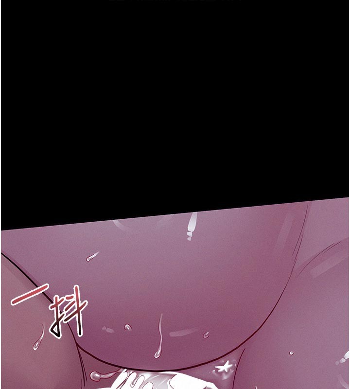 第5话-享受他人视线的淫娃-山雨密谈-禁忌（第1张）