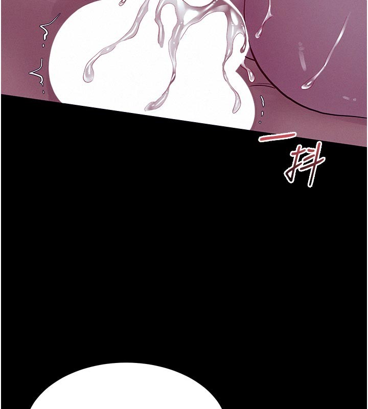 第5话-享受他人视线的淫娃-山雨密谈-禁忌（第2张）