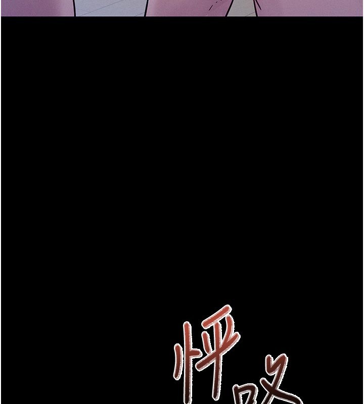 第5话-享受他人视线的淫娃-山雨密谈-禁忌（第13张）