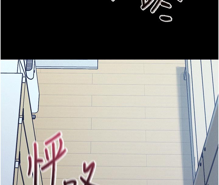 第5话-享受他人视线的淫娃-山雨密谈-禁忌（第14张）