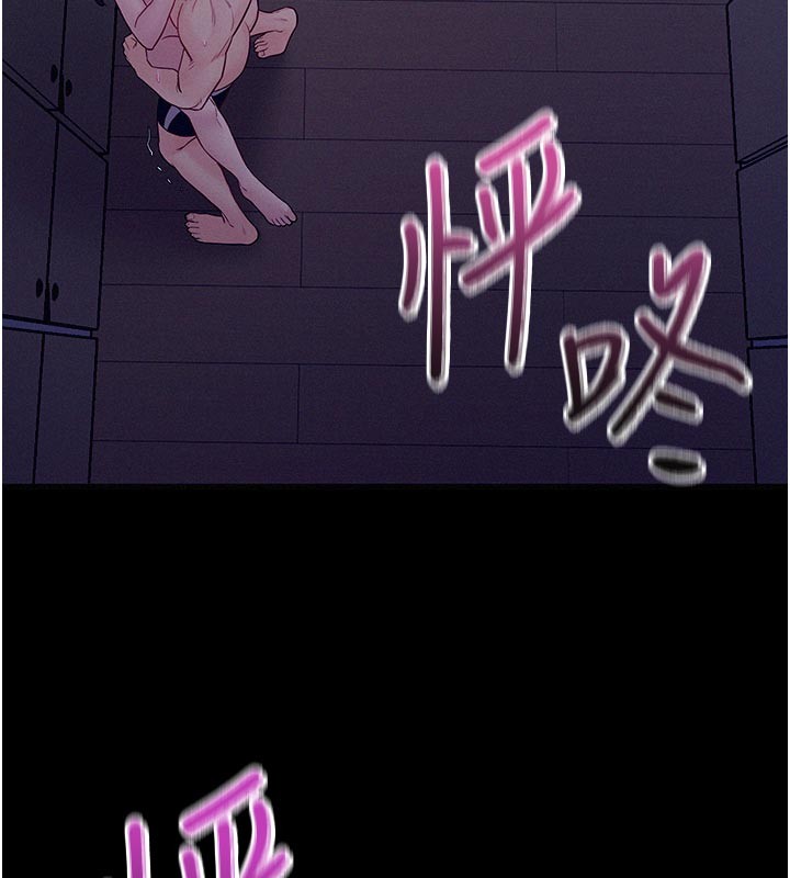 第5话-享受他人视线的淫娃-山雨密谈-禁忌（第16张）